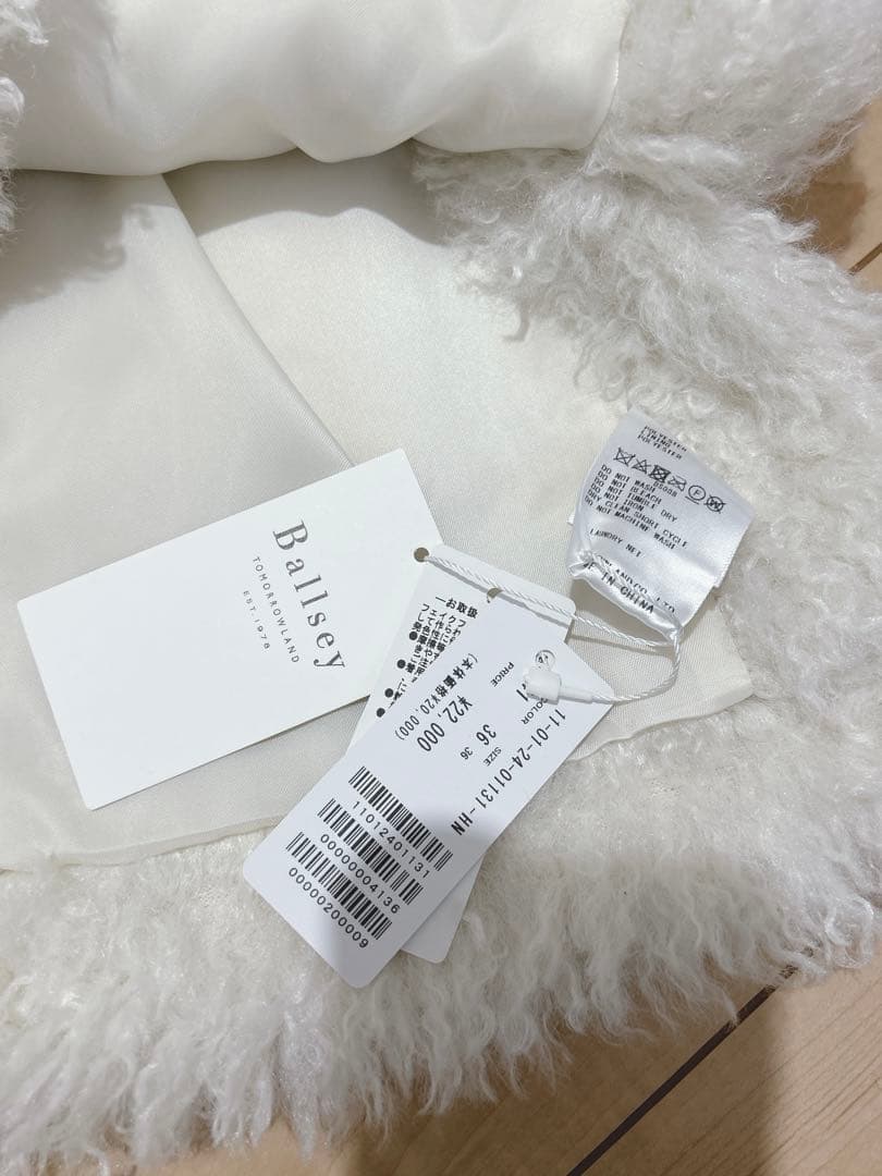 新品　TOMORROWLAND / Ballseyプードルファー Vネックベスト