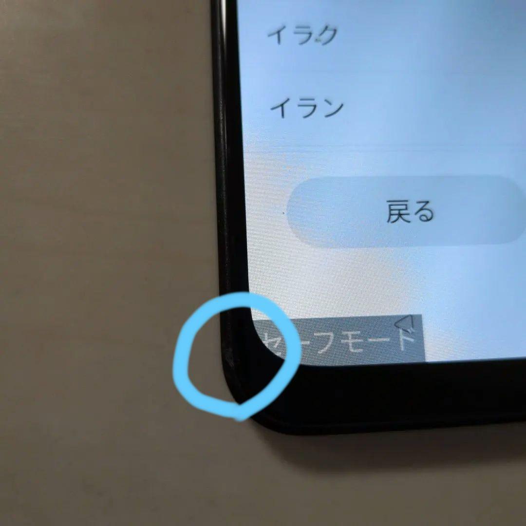 OPPO Reno 9A オッポリノ9A ナイトブラック