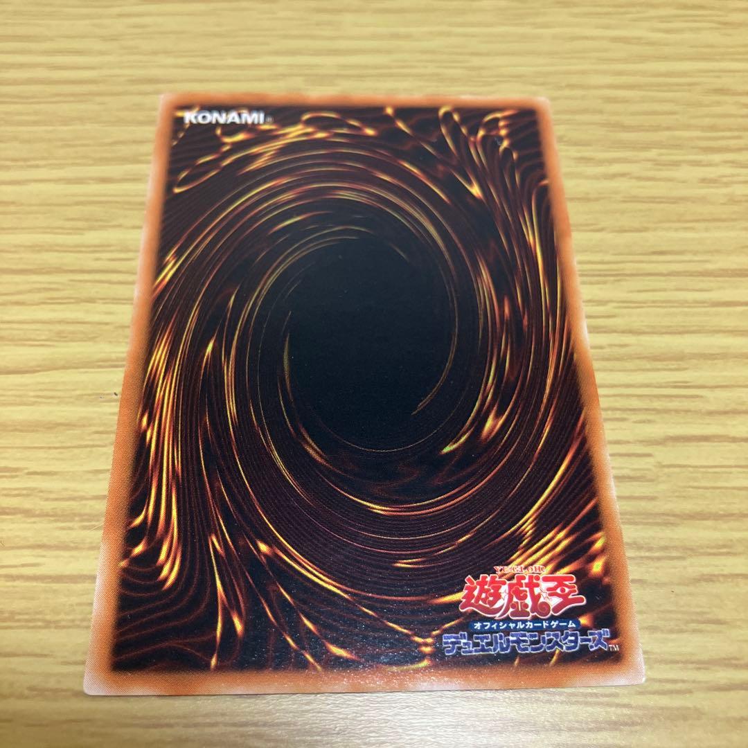 R*E様 サイバードラゴン 光属性 レリーフ