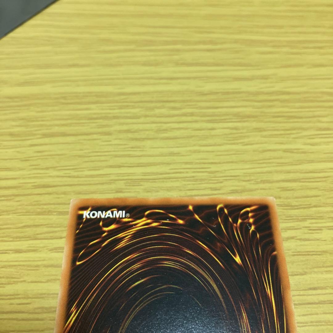 R*E様 サイバードラゴン 光属性 レリーフ