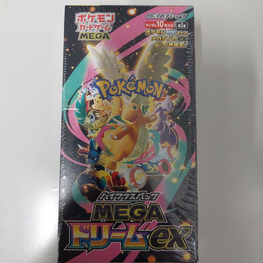 シ*ス様 新品、未開封　ポケモンカードゲーム MEGA ドリームEX ボックス