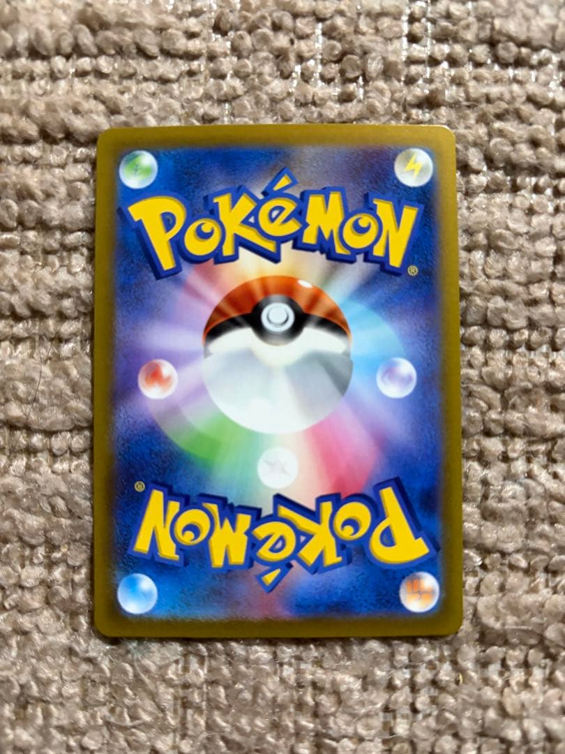 ポケモンカードゲーム　vstarユニバース AR9枚セット ピカチュウ