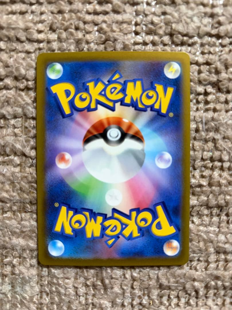 ポケモンカードゲーム　vstarユニバース AR9枚セット ピカチュウ