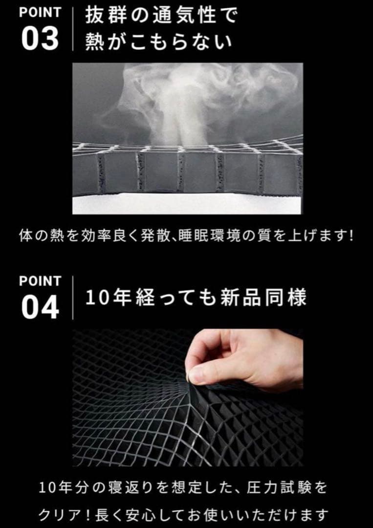 ヒツジのいらないマットレス SLEEPER 新品未開封　夏寝具　快適