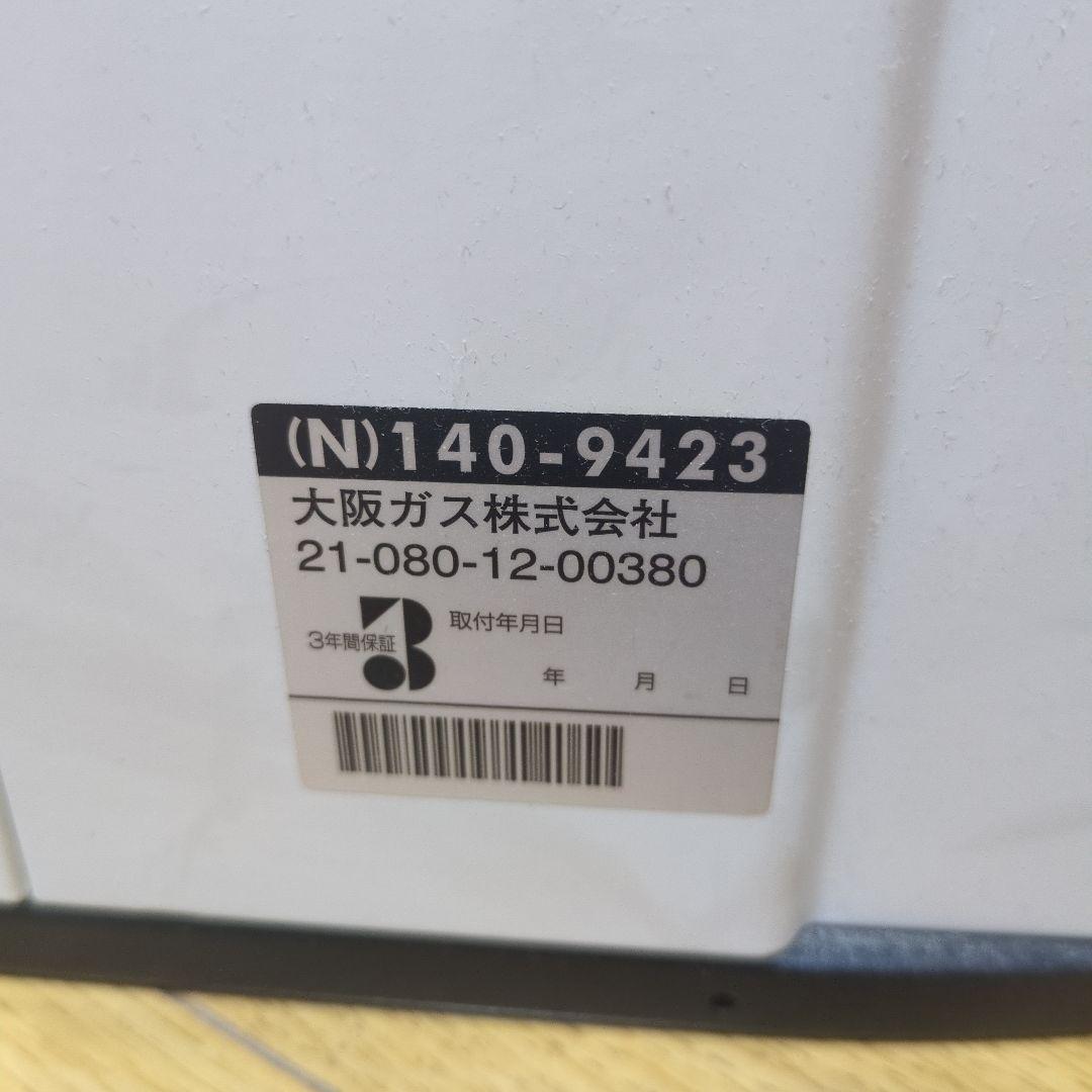 ガスファンヒーター RC-M4001E