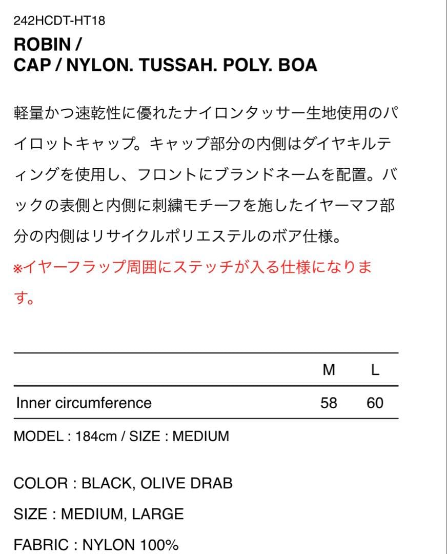WTAPS ROBIN CAP サイズM オリーブ　ダブルタップス　キャップ