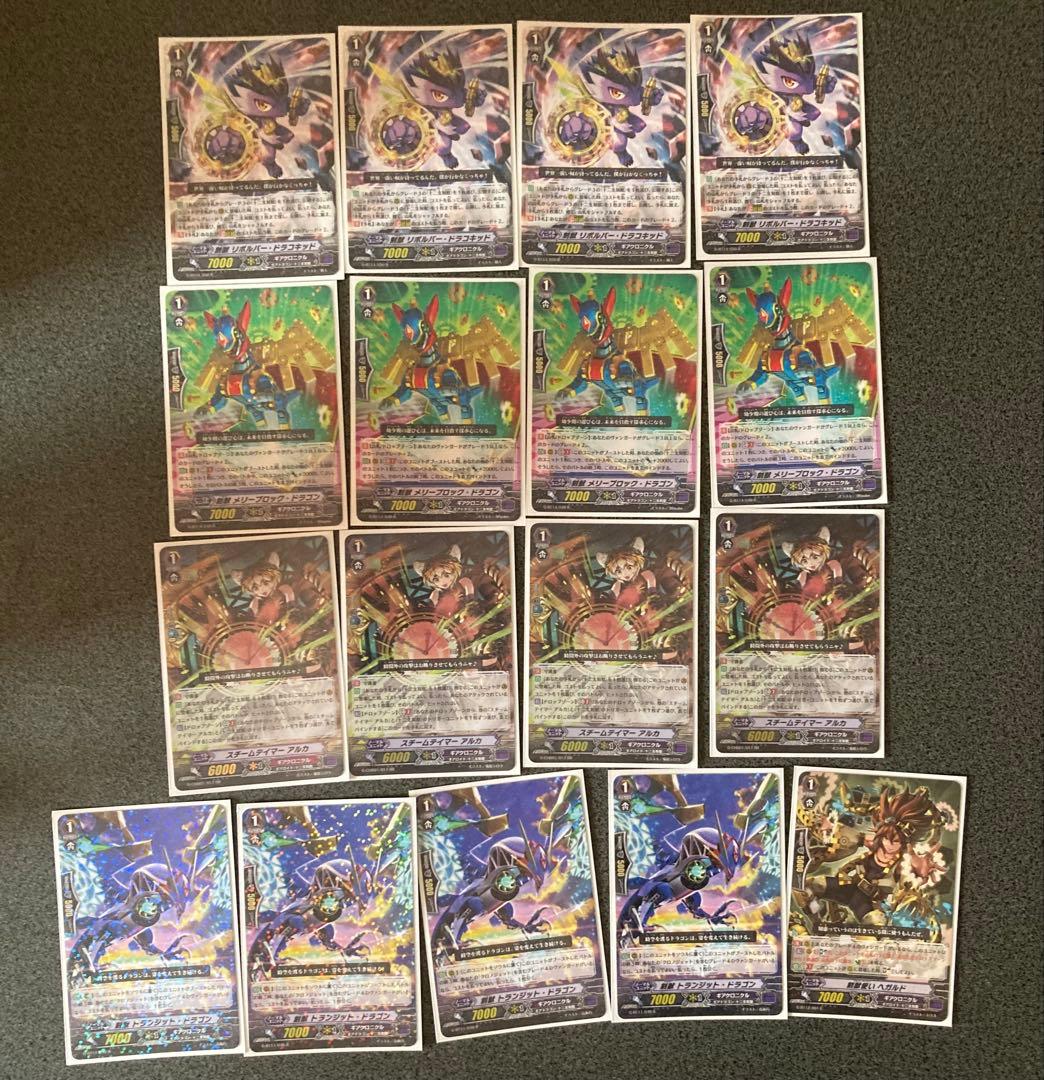 ヴァンガード gスタン　ギアクロニクルデッキ