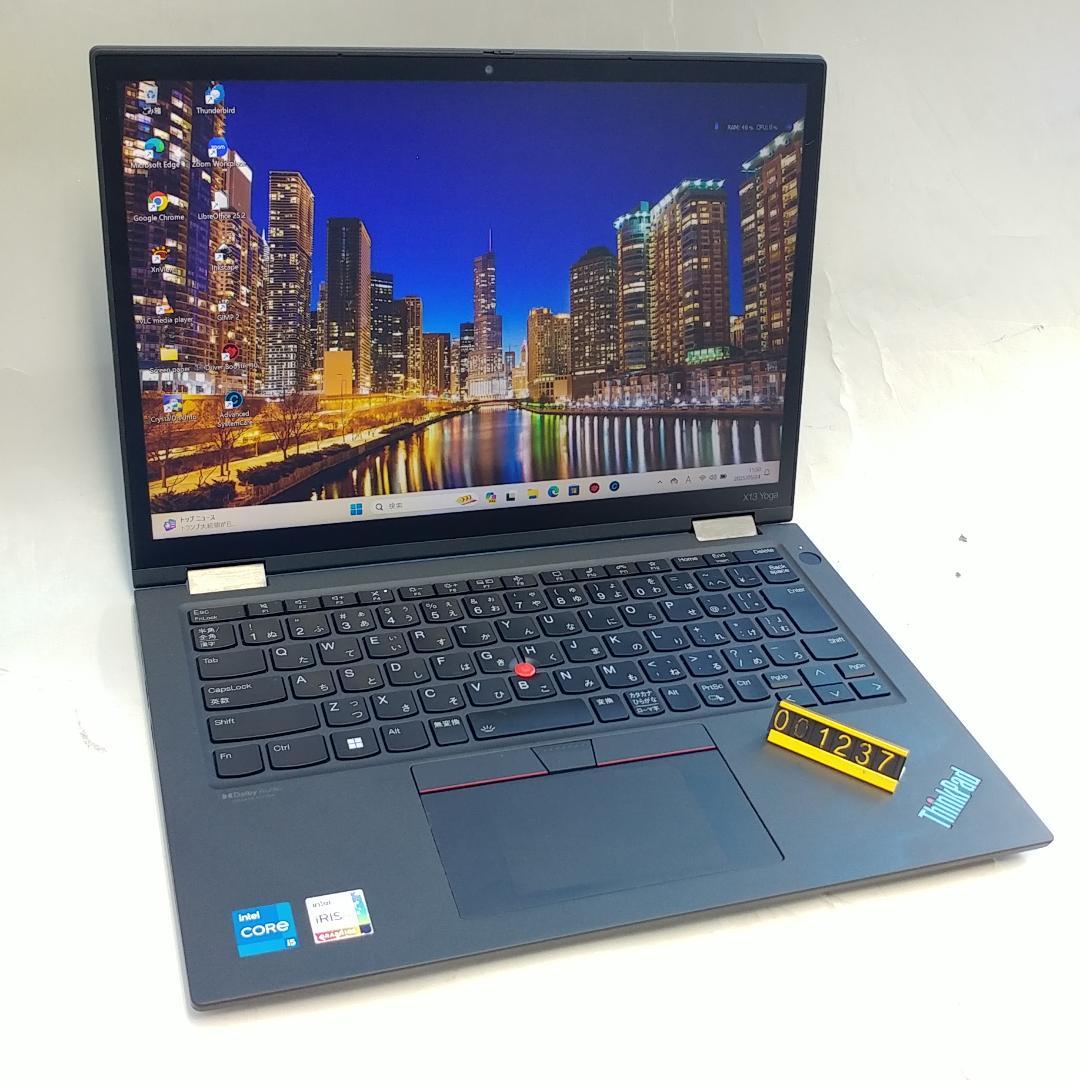 整備済 レノボ X13 yoga 13㌅ i5 第11世代 8GB 238GB