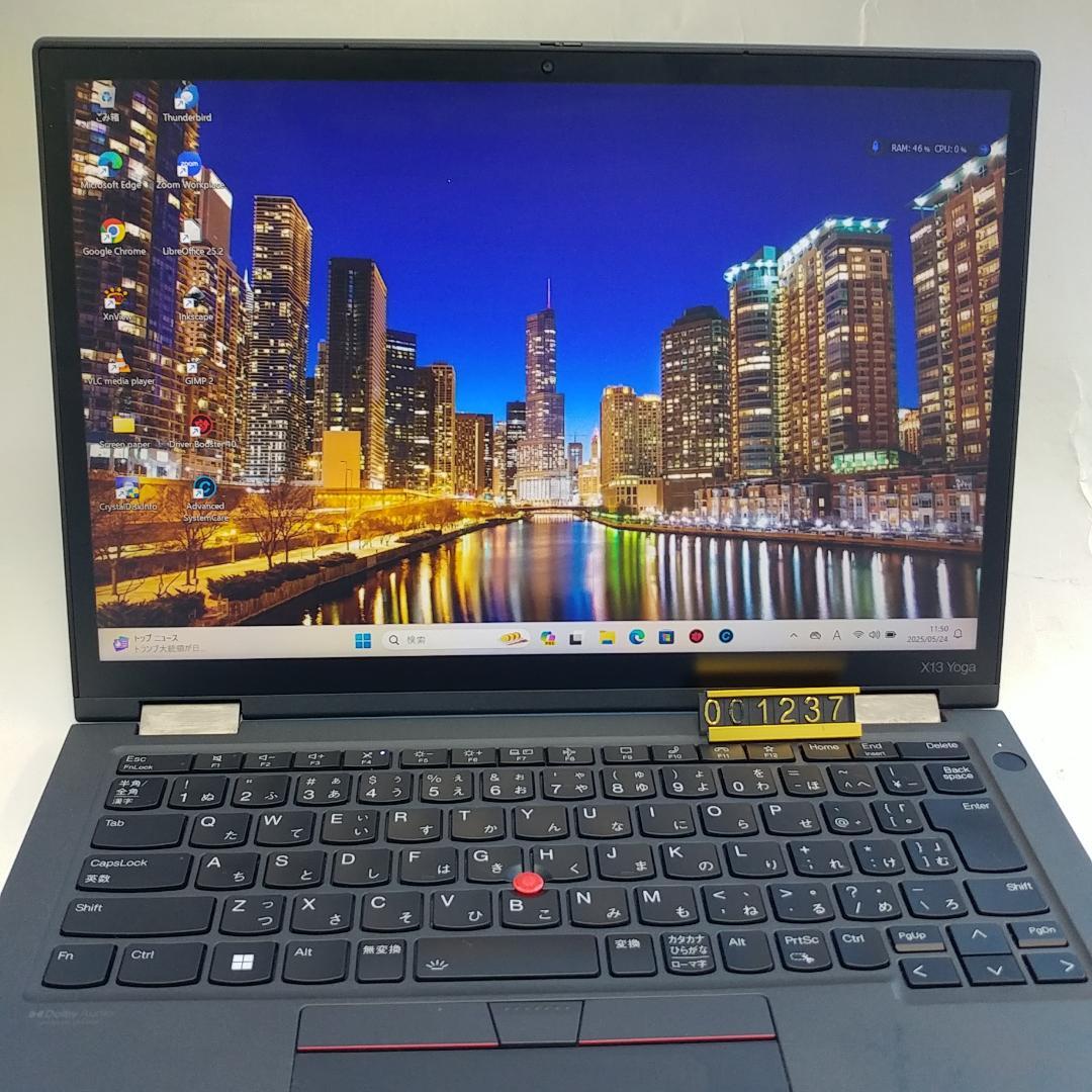 整備済 レノボ X13 yoga 13㌅ i5 第11世代 8GB 238GB