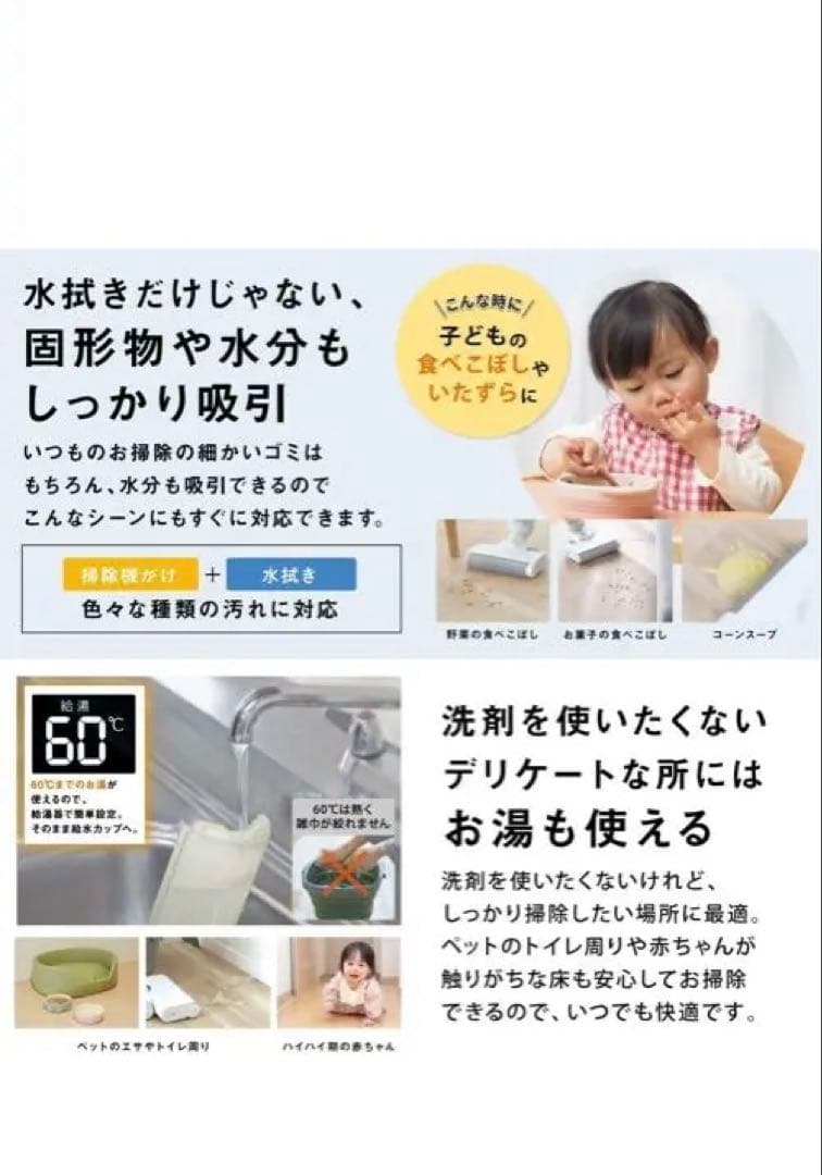 AQUA WIPEL スティッククリーナー AQC-wx1p