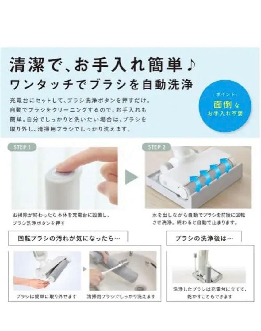 AQUA WIPEL スティッククリーナー AQC-wx1p