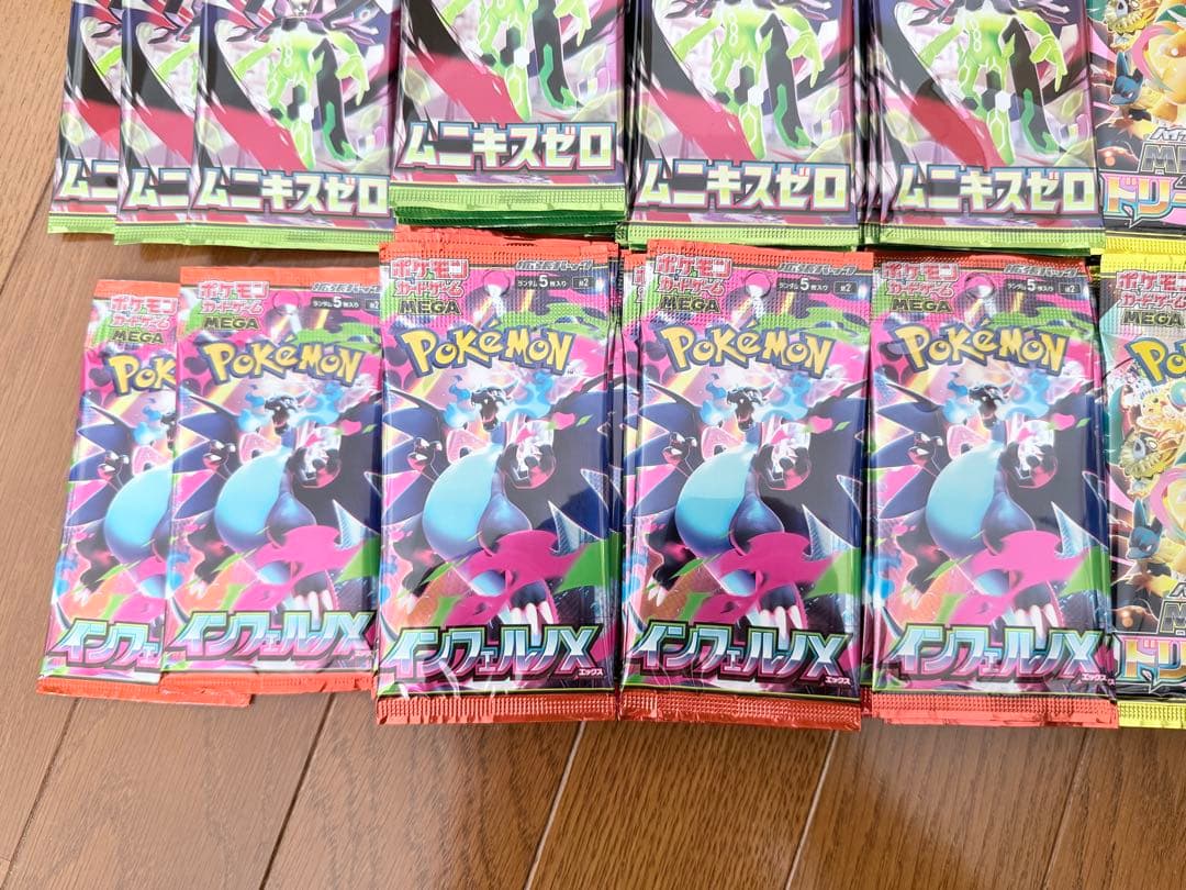 ポケモンカード　バラパックセット163パック