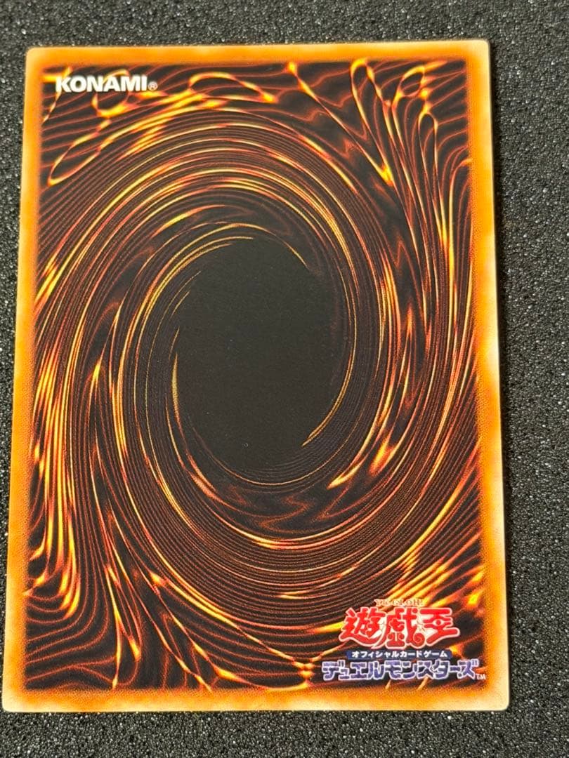 イ*ヴ様 【極美品〜超極美品】デーモンの召喚 初期　ウルトラ