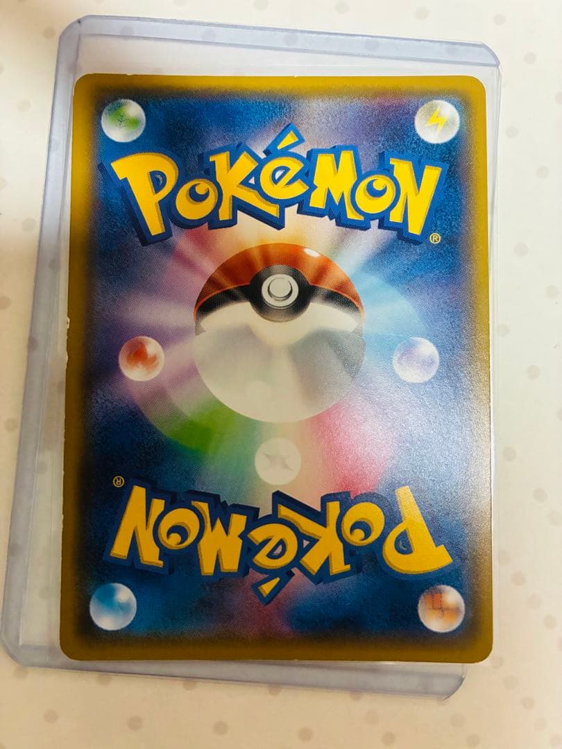 ポケモンブリーダーSR 1枚 ポケモンカード ひかる伝説 中古未使用品