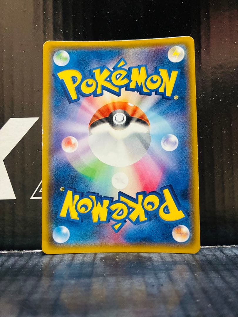 ポケモンブリーダーSR 1枚 ポケモンカード ひかる伝説 中古未使用品