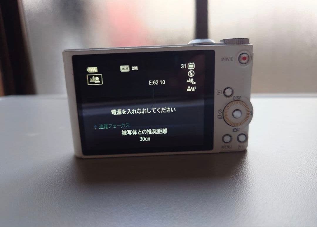 デジタルカメラ SONY Cyber-shot DSC-WX300