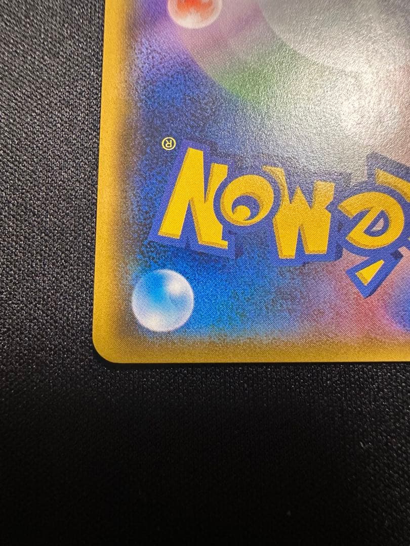 サーナイト＆ニンフィアGX SR SM9a ナイトユニゾン 061/055