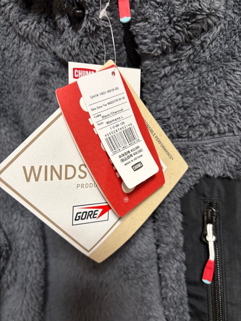 チャムス　ゴアテックス　リバーシブル　ボア アウター　ジャンバー