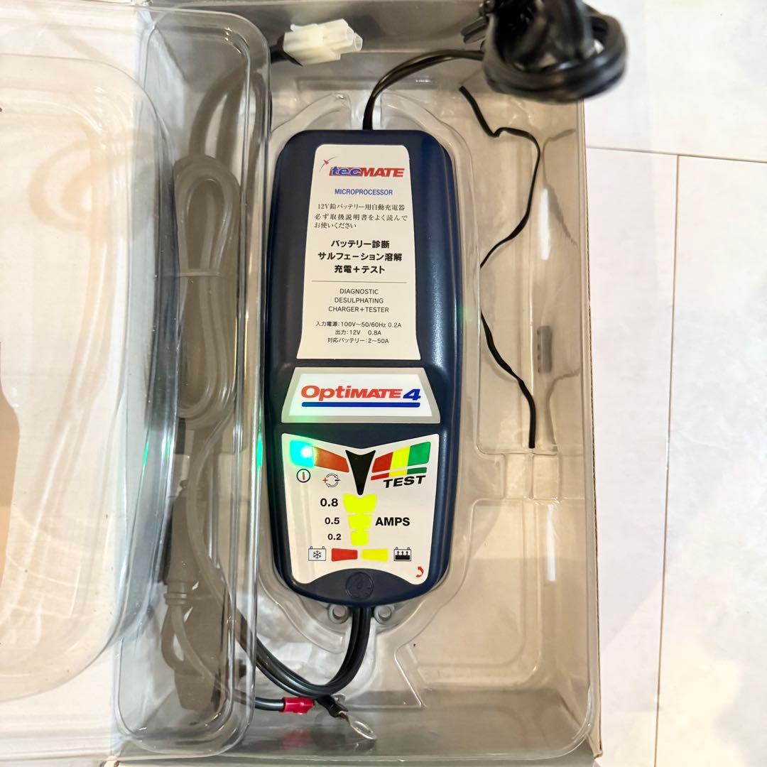 Optimate4 オプティメイト4