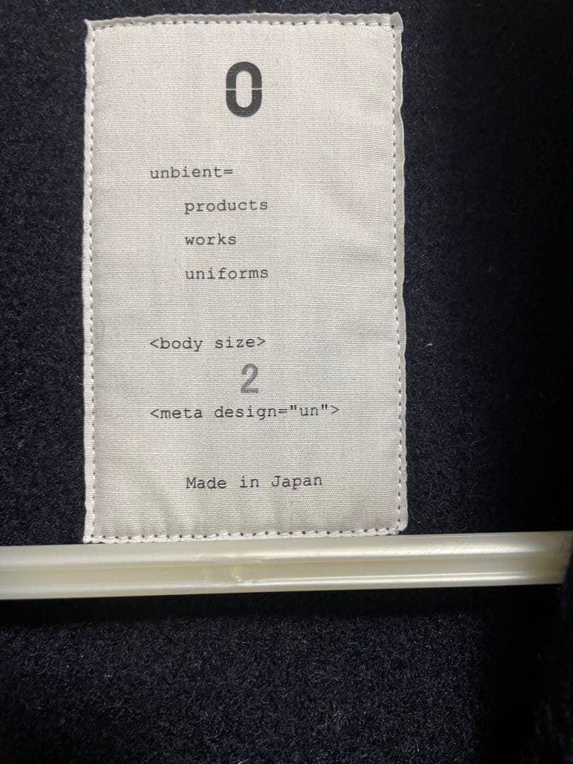 じょん　un/unbient Wool No-collar Jacket