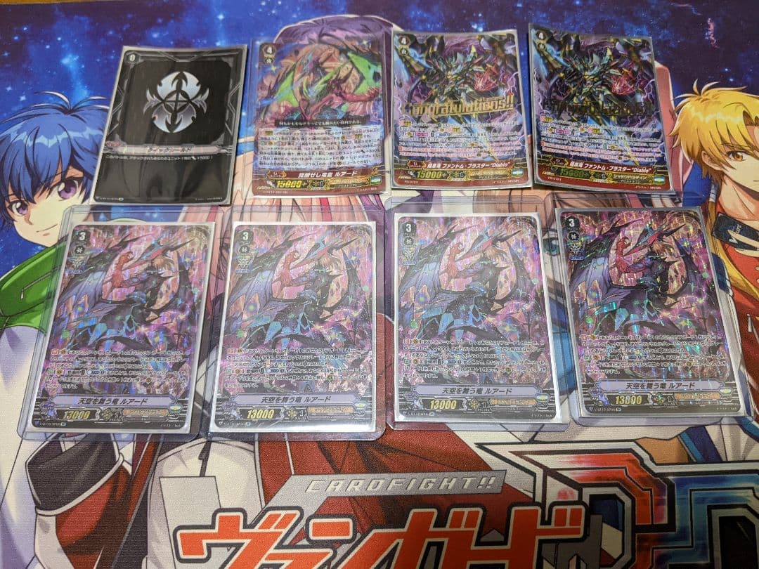 シュ　ジョコウ　ヴァンガード　ルアード　デッキパーツセット