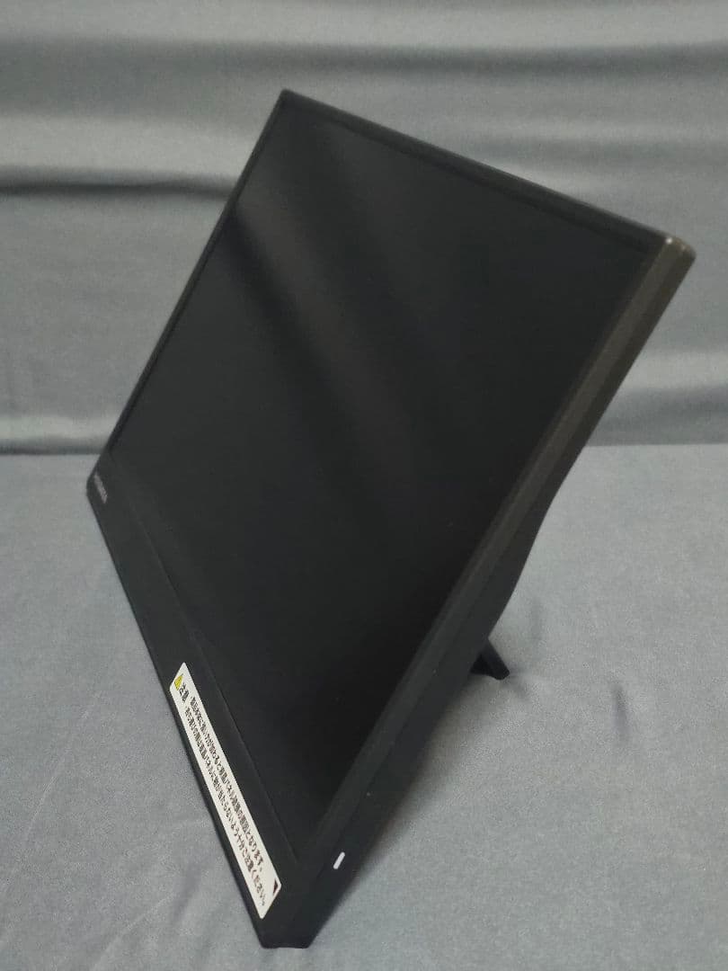 I-O DATA EX-YC162H 15.6インチ モバイルモニター アイオー