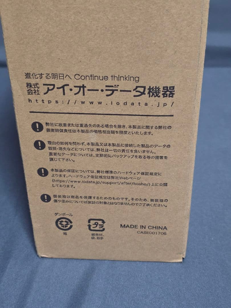 I-O DATA EX-YC162H 15.6インチ モバイルモニター アイオー