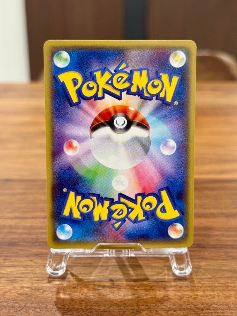 オールナイトパーティ 139/XY-P