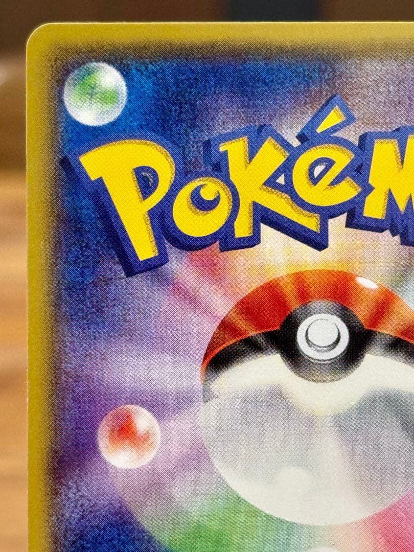 オールナイトパーティ 139/XY-P