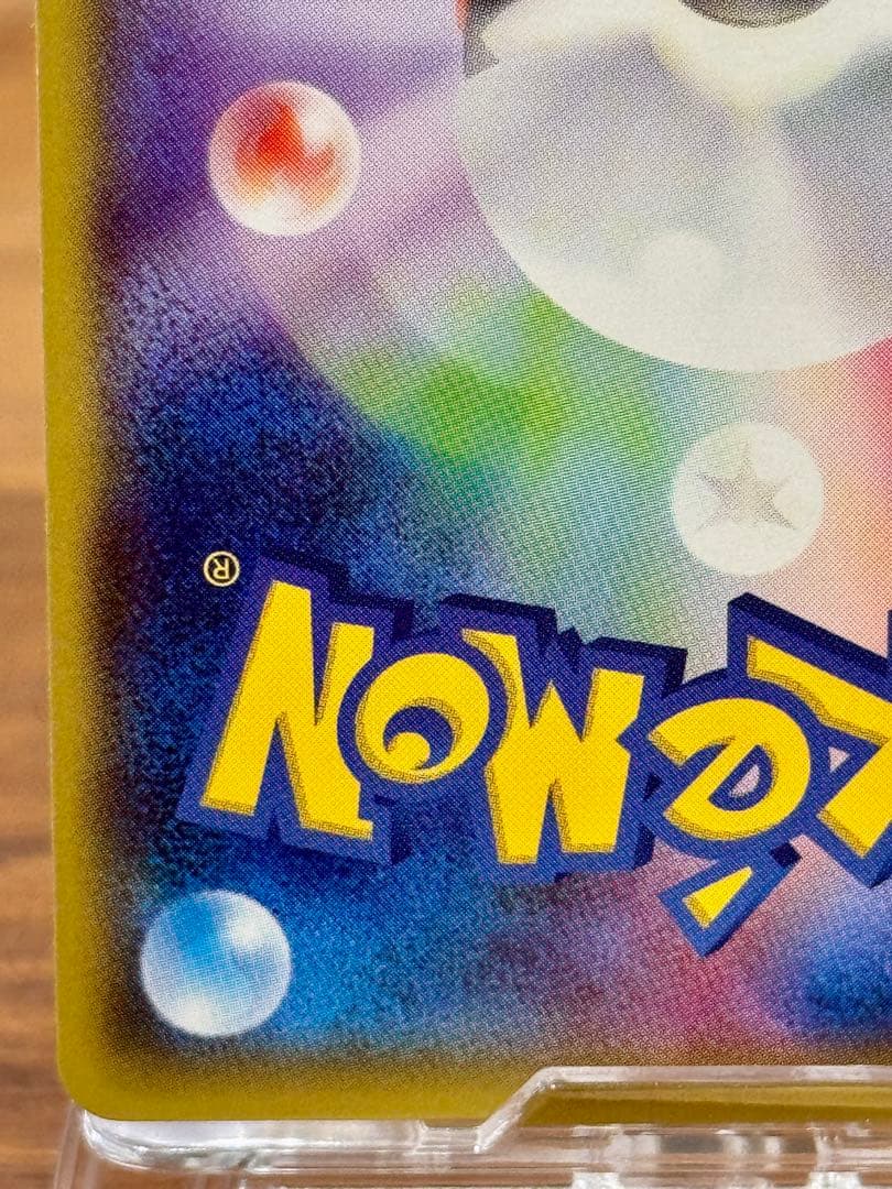 オールナイトパーティ 139/XY-P