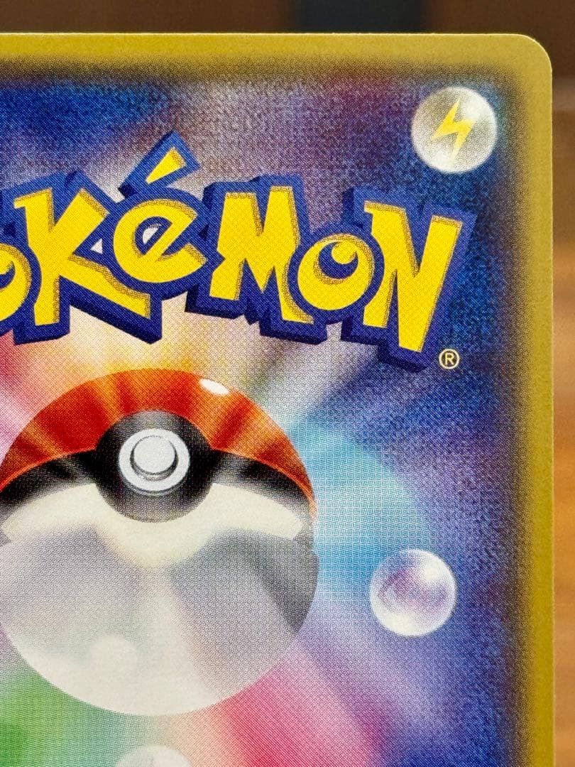 オールナイトパーティ 139/XY-P