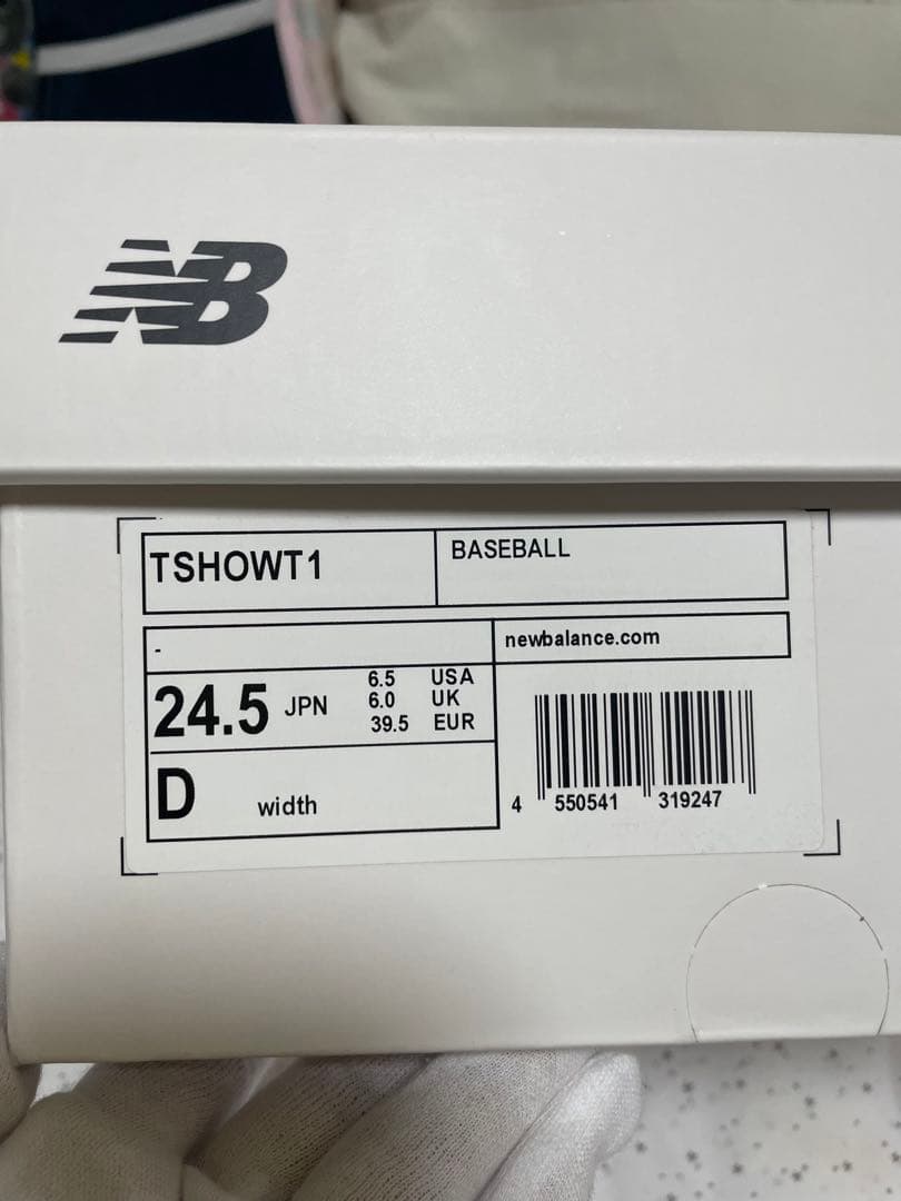 最終価格 24.5cmニューバランス フューエルセル オオタニ1 トレーナー