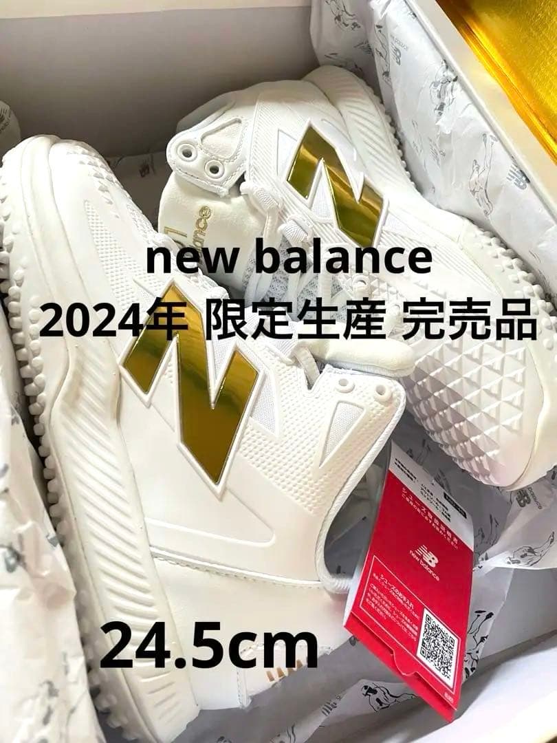 最終価格 24.5cmニューバランス フューエルセル オオタニ1 トレーナー