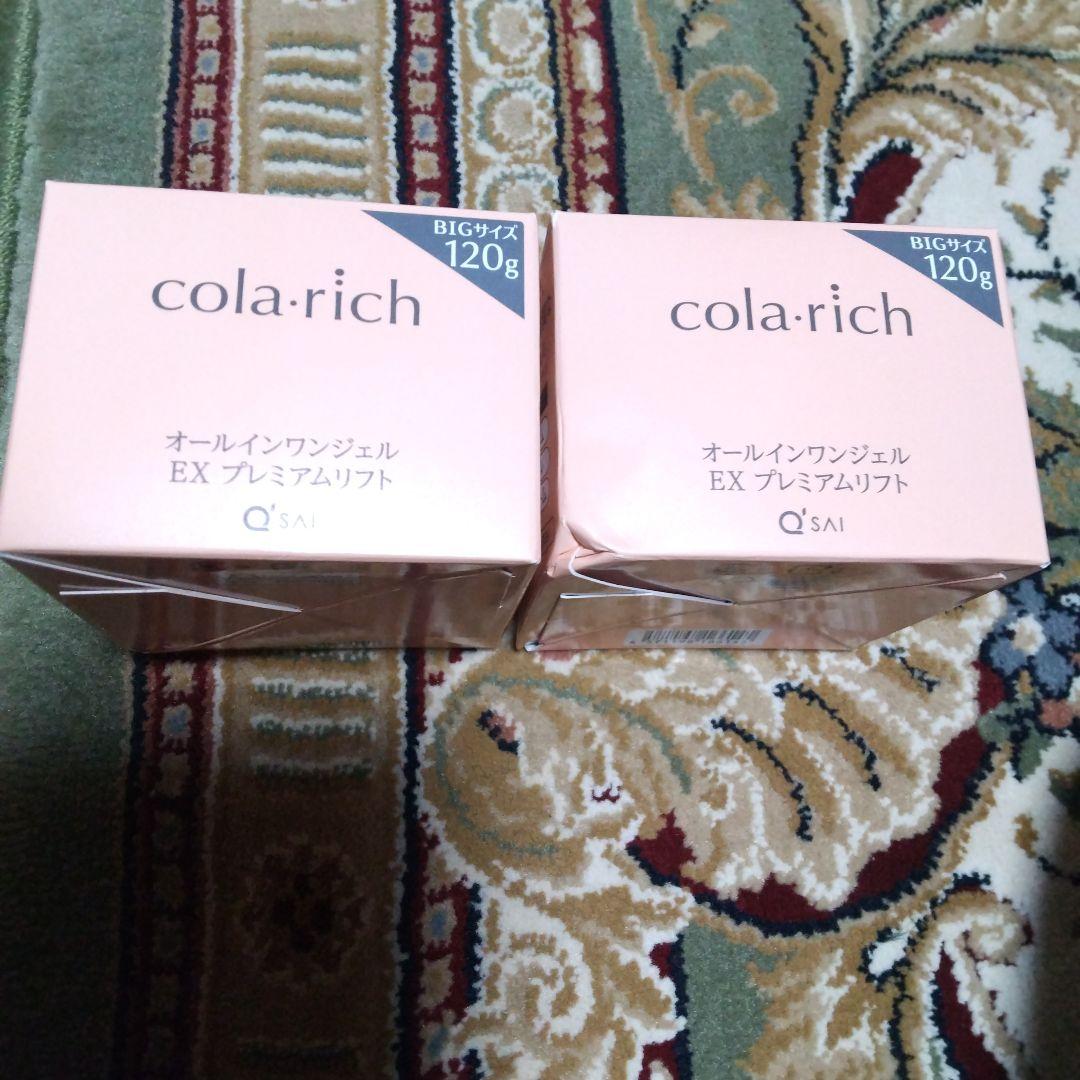 コラリッチEXプレミアムリフトオールインワンジェルクリーム120g