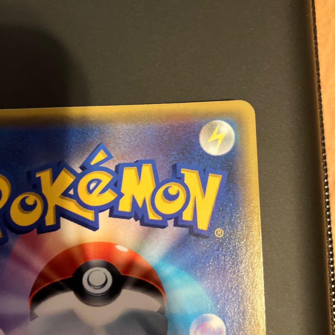 【説明欄必読】サンダースVMAX 夏ポケカ SA仕様 傷あり