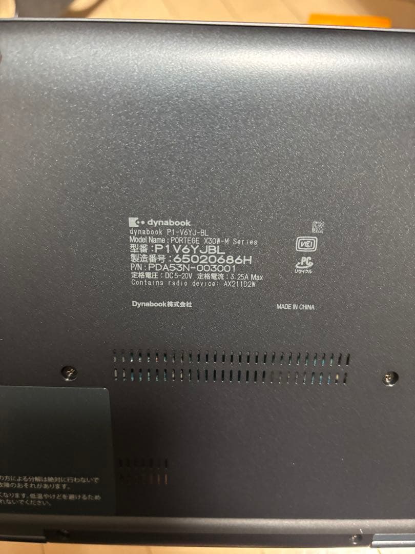 【未使用】パソコン　dynabook V6 (型番 P1V6YJBL) 365付