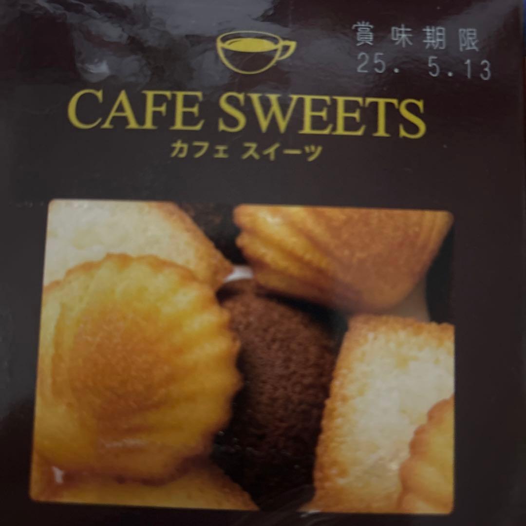 お菓子　格安　大量　詰め合わせ