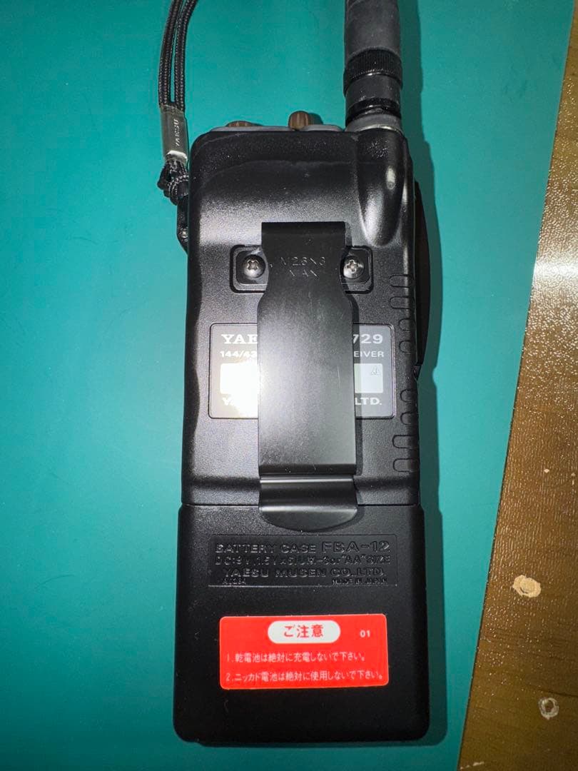 アマチュア無線　ヤエス　YAESU FT-729 デュアルバンドトランシーバー