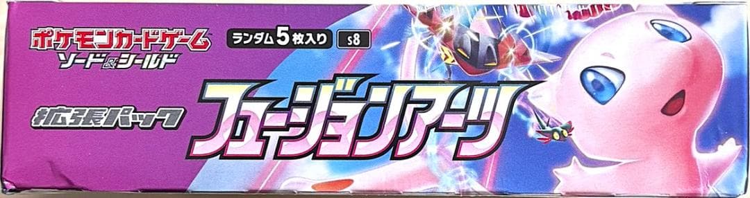 ポケモンカードゲーム フュージョンアーツ 未開封ボックス　シュリンク付き