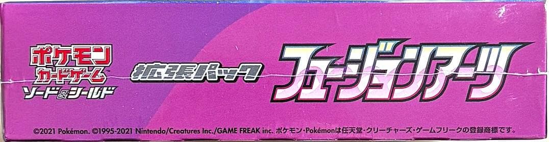 ポケモンカードゲーム フュージョンアーツ 未開封ボックス　シュリンク付き