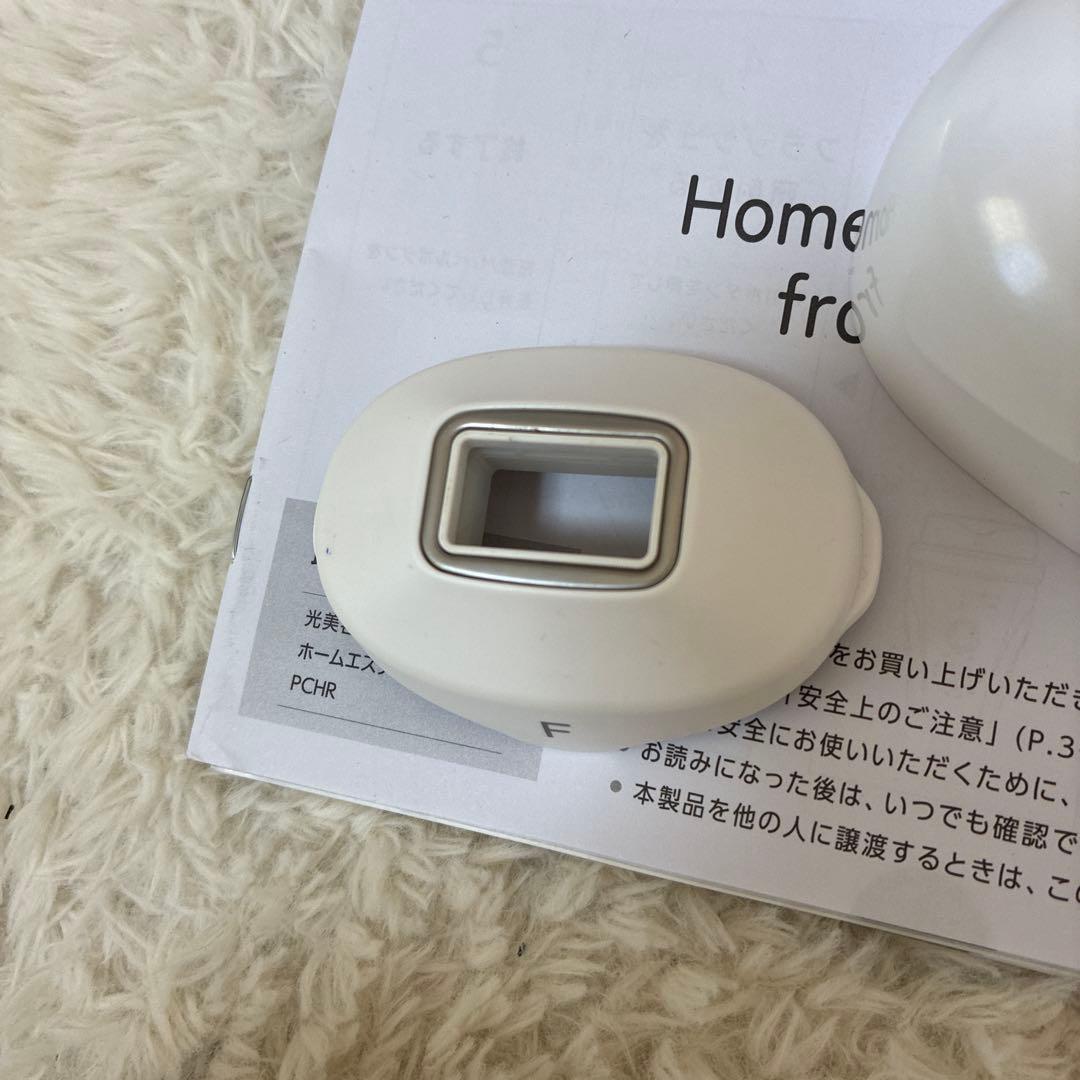 Amway  Aesthetician 脱毛器