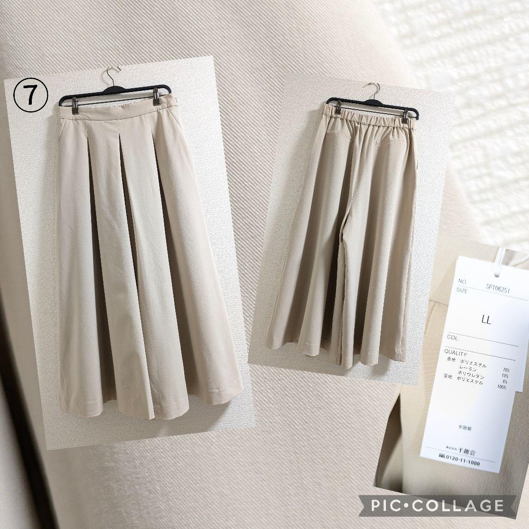 春物まとめ売り　LLサイズ中心