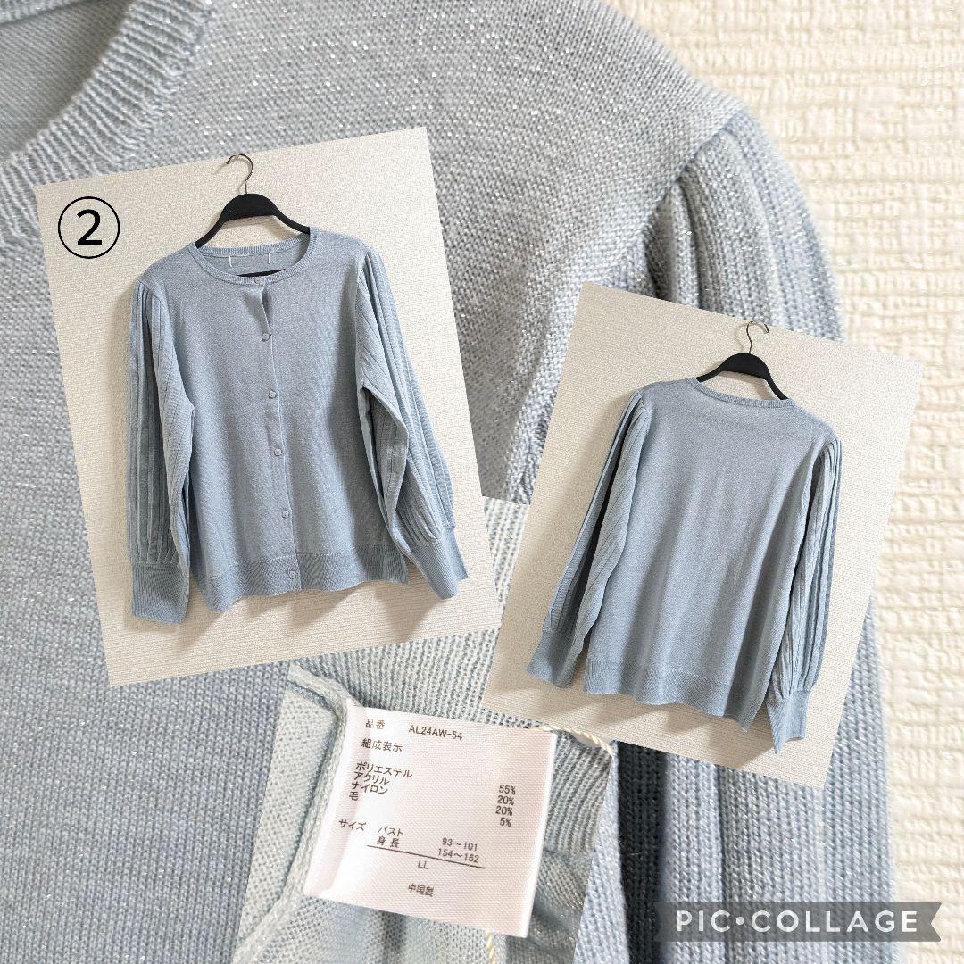 春物まとめ売り　LLサイズ中心