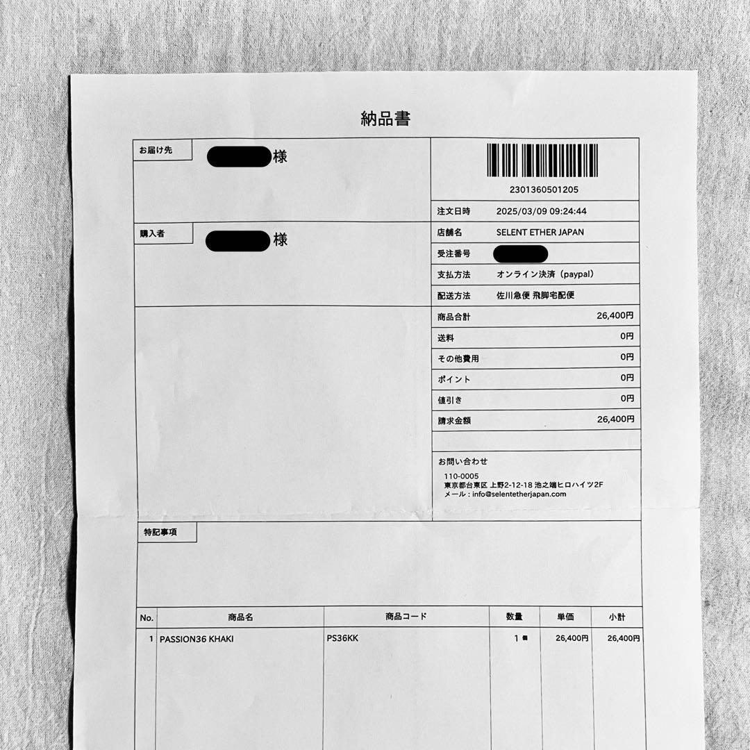 【価格3/18まで】SELENT ETHERセレーンエテール PASSION36