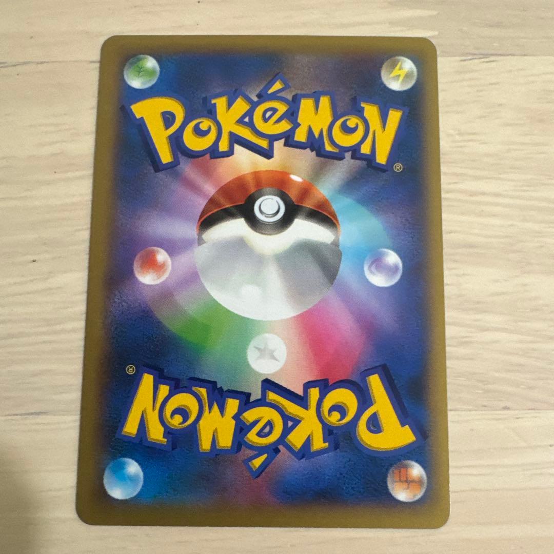 フラダリ SR XY2 ワイルドブレイズ 085/080