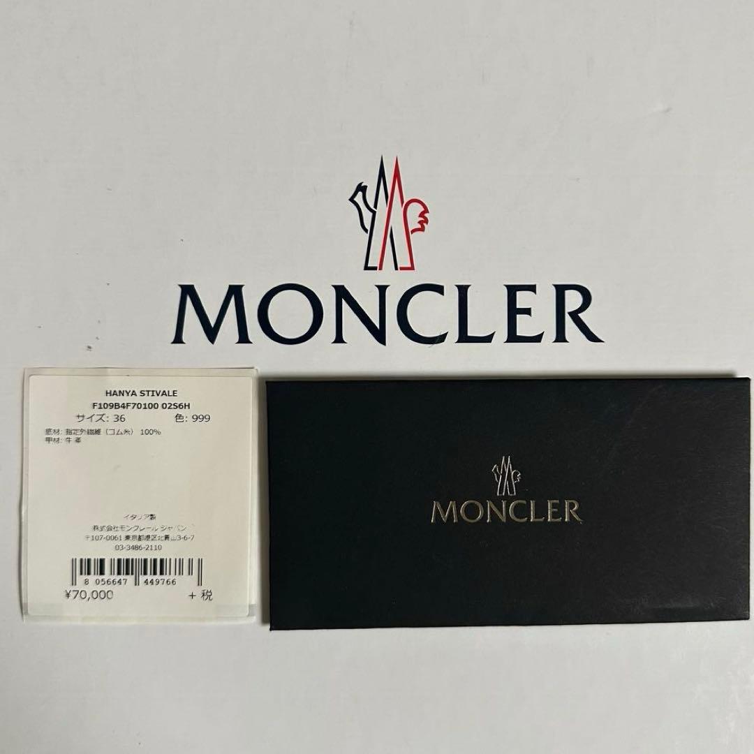 MONCLER モンクレール　サイドゴア　レインブーツ　サイズ36