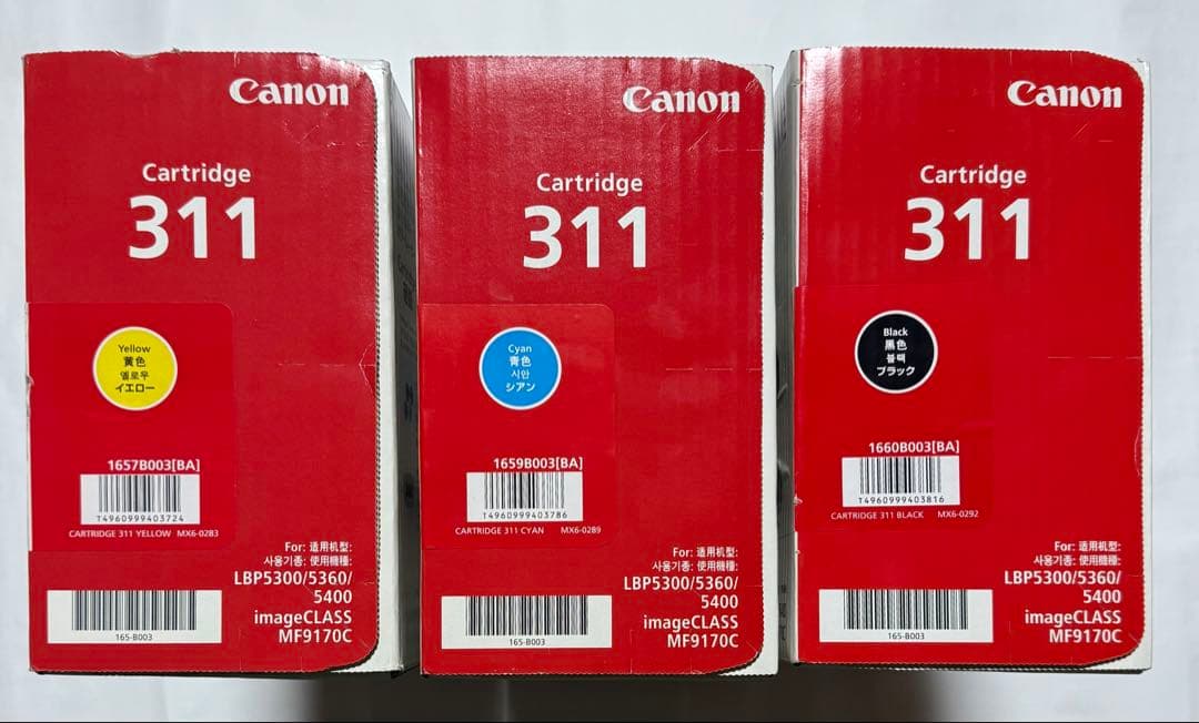 トナーカートリッジ311 Canon