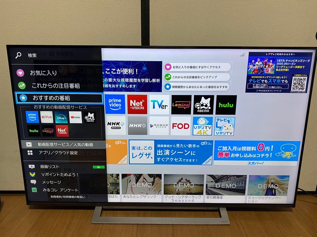 【55インチテレビ】TOSHIBA 55M540X 20年製