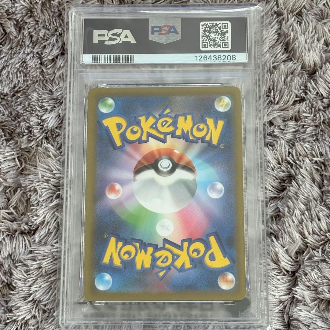 ポケモンカード　ミモザ　SAR PSA10