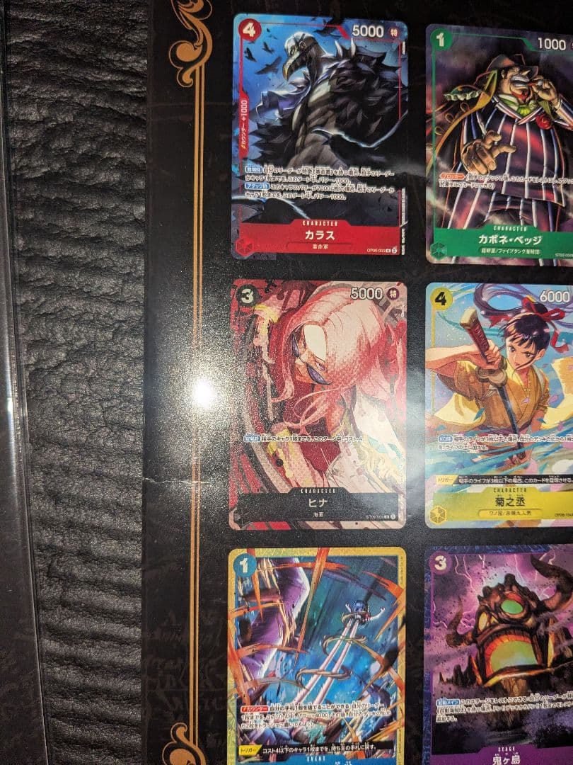 新品未開封　ワンピースカードプレミアムカードコレクション　リーダーコレクション他